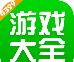 4399游戏盒applogo图