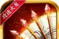 战月攻速火龙传奇logo图