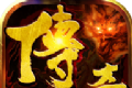 江湖复古传奇logo图