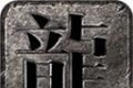 海天185绿色极品logo图