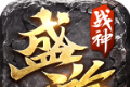 盛游传奇打金版logo图