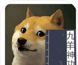 九羊神功logo图