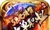 风霜传奇财神传logo图