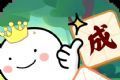成语我最6logo图