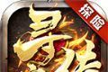 聚玩寻宝传logo图