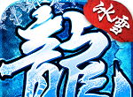 盟重英雄logo图