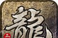 赤月超变传奇冰雪单职业logo图
