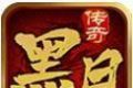 黑月传奇logo图