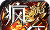 天侣疯狂超变传奇logo图