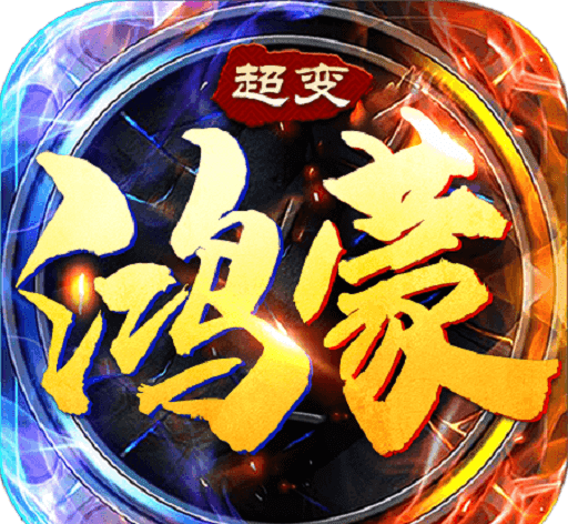 鸿蒙超变logo图