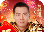 烈焰天下logo图