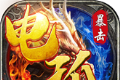 电弧暴击传奇logo图