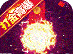 雷神战纪logo图