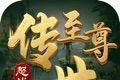 传世之怒战红颜logo图