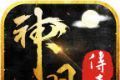 神月传奇爽速极品logo图