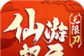仙游超变无限刀logo图
