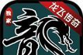 龙飞传奇六职业logo图