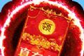 猎魔无双新火龙无限传奇logo图