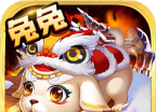 兔兔十万亿超变传奇logo图