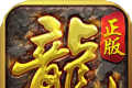 参龙传奇logo图