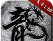 魔龙专属复古沉默logo图