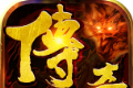 屠屠传奇logo图