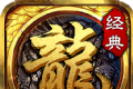 三端魔界传奇logo图