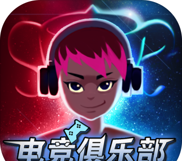 电竞俱乐部logo图