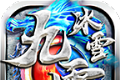 GM传世BT版logo图