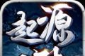 乌木起源大陆logo图