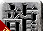 鸿胜微变logo图