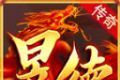 昱德追忆战神logo图