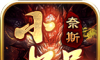 奈斯小极品传奇logo图