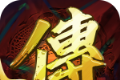虎跃传奇logo图