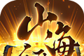 山海经之异兽录logo图