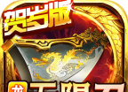 龙炎无限刀logo图