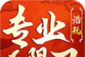 浩玩专业无限刀logo图