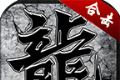 古雪合击logo图