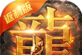 贪玩蓝月至尊版logo图