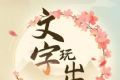 帮美女取暖logo图
