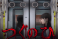 幽暗的并葬电车logo图
