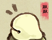 进击的木头logo图