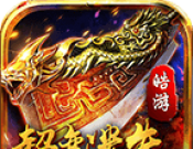 皓游超变迷失logo图