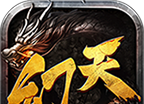 幻天火龙logo图