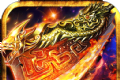 通神封魔合击logo图