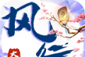 风行高爆大极品logo图