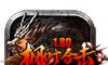 枫叶合击复古星王logo图
