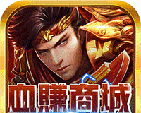 天地决logo图