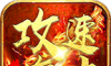 哆乐攻速复古logo图