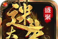 盛聚迷失大陆logo图